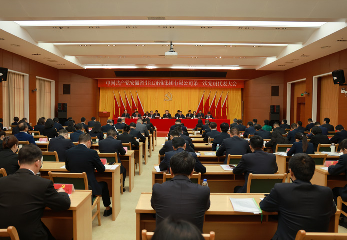 中国共产党无码日韩久久精品国产欧美-日韩黄色av电影一区二区三区在线-无套内谢少妇毛片A片小说作者-亚洲国产欧美日韩成人在线-日韩国产欧美精品在线第一次党员代表大会胜利召开