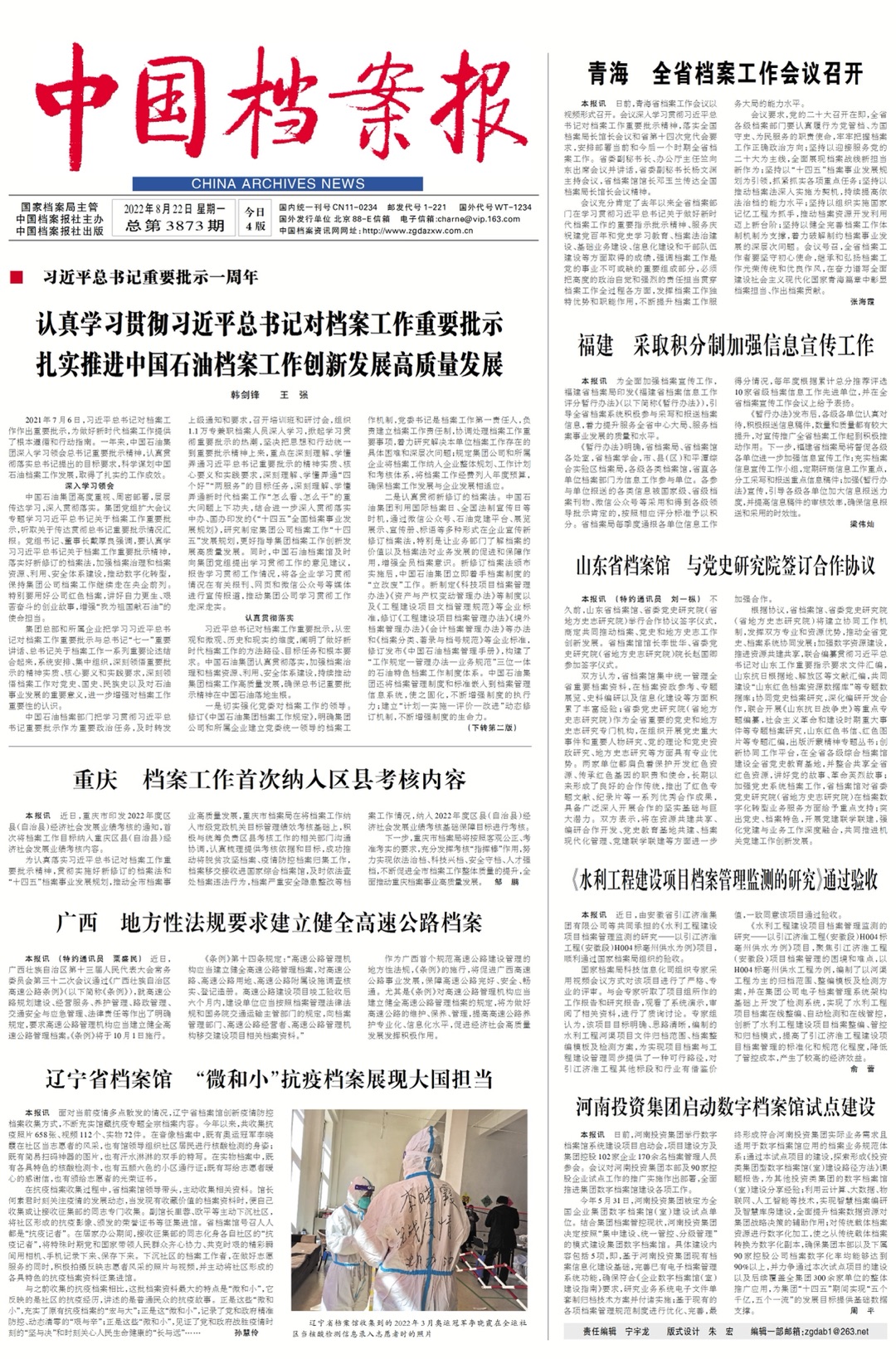无码日韩久久精品国产欧美